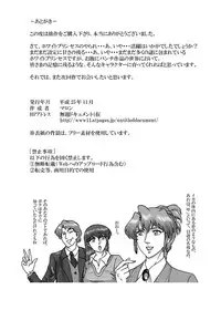 [Mudai Document Kari] Junpaku no Super Heroine White Princess Ep2