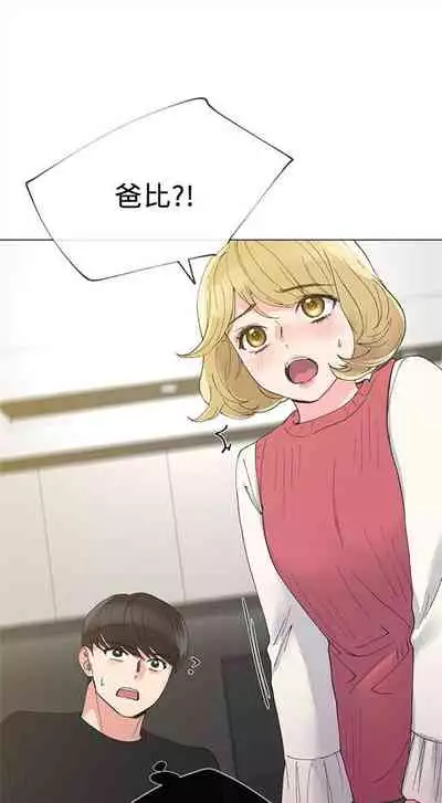 （周5）重考生 1-47 中文翻译（更新中）