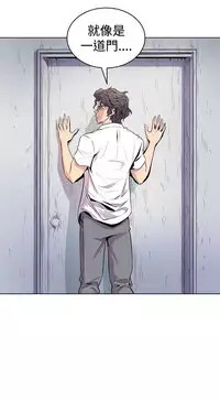 缝隙 Chinese Rsiky