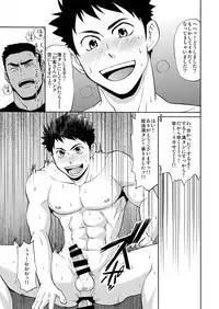 [CLUB-Z (Hinata Yagaki)] Back All Right [Digital]