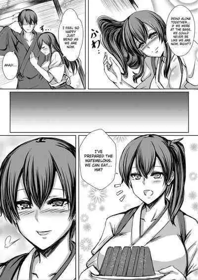 Seisai kūbo-teki shinkon 3 | The Newlywedded Carriers 3