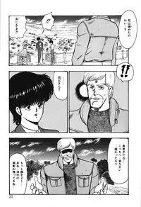 [Minor Boy] Meikyuu no Alice