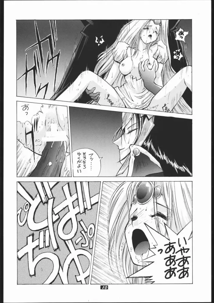 Human High-Light Film II