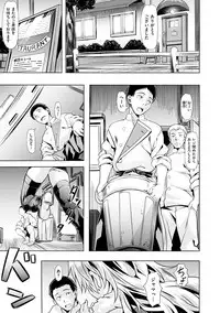 [Nagayori] Junjou Palette - Innocent palette [Digital]