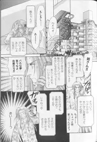 [Anthology][Shota] Happy Toy Vol. 1