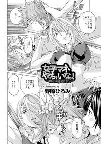 ANGEL Club 2015-10 [Digital]