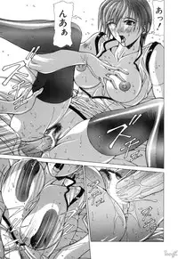 [Aki Matsuri] Cosplay de GO!