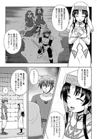 [Anthology] Seigi no Heroine Kangoku File DX vol. 6