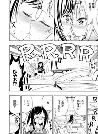 Dengeki Moeoh 2019-08