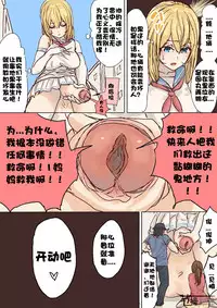 [Uru] Pretty Melt [Chinese] [节操汉化组]