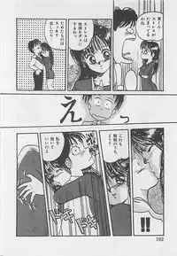 [RANDY RHOADS] CRISTALLE