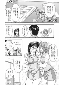 [Ohmi Takeshi] Neko Neko Punch!