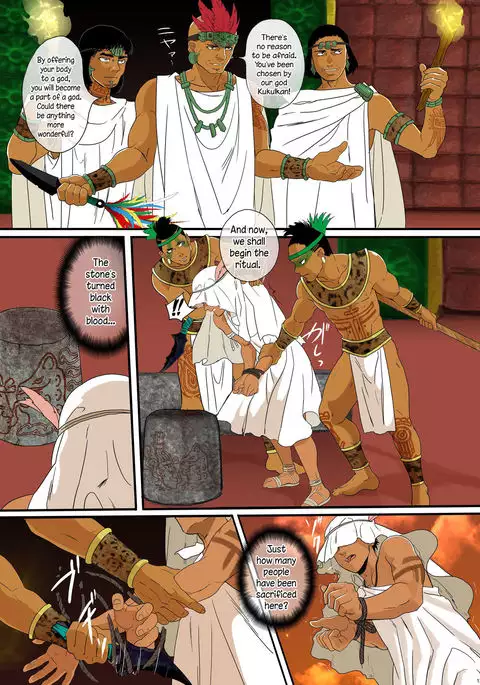 Ikenie wa Ninpu | The Sacrifice is a Pregnant Man