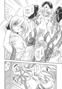 [Tomozawa Shou] Mitsu-iro no Tsubomi