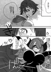 (C95) [sa_ku] Onee-san to Shokushu (Granblue Fantasy)