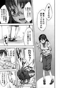 [Emua] Offline Game Vol.4