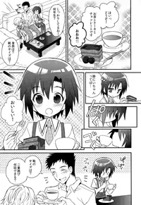 (Shota Scratch SP3) [88scones (Sakaki Tsui)] Shounen Hisho Report