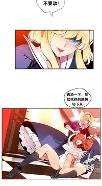 [Juder] Lilith`s Cord Ch.1-14 [Chinese]