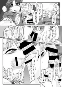 [Float Shippu (Usou)] Oshaburi Daisuki Flan-chan (Touhou Project) [Digital]