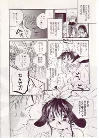 [Anthology] Comic Alice Sister Vol.1