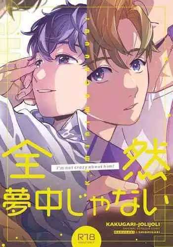 Zenzen Muchuu ja Nai