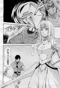 COMIC AUN 2009-09 Vol. 159