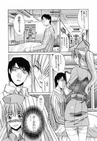 [Itaba Hiroshi] Kosu Kano