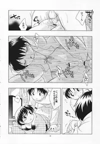 (C69) [Tokuda (Ueda Yuu)] Dara Dara Fuyu Yasumi