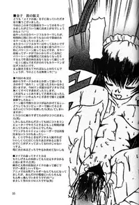 [MLC Design House (Maria)] Maid no Mori (Hanaukyou Maid Tai)