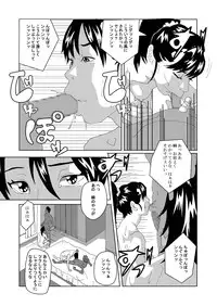 [AB10] Nyotaika Suru Kusuri o Hirotte Kita 2