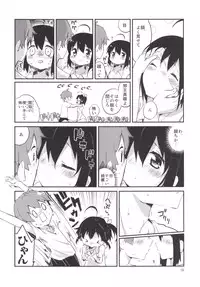 [Ayashii Ayakashi (Ayakashi)] Aimai Lovers (Chuunibyou Demo Koi ga Shitai!) [Digital]