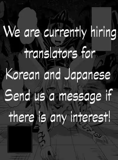 [Dining] Keiyaku no Majo [SH Translate] English