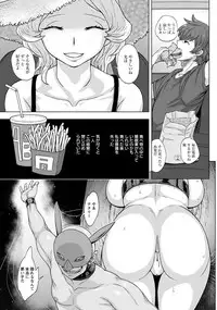 ANGEL Club 2018-03 [Digital]