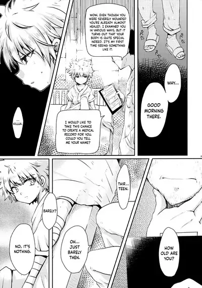 Seinyou | Watersports