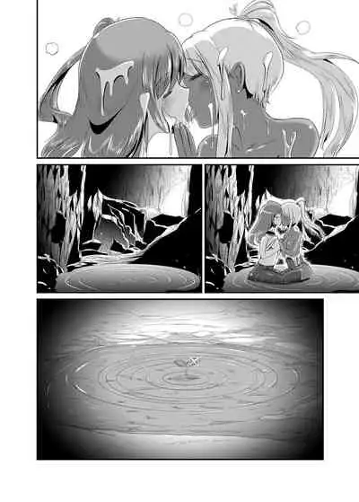 [L.P.E.G. (Marneko)] PISTIL [Digital]