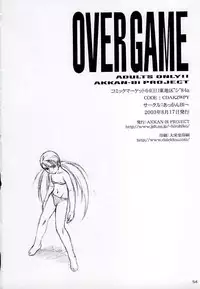 (C64) [AKKAN-Bi PROJECT (Yanagi Hirohiko)] OVER GAME (Overman King Gainer)