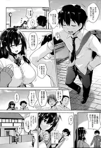 COMIC HOTMILK 2015-02