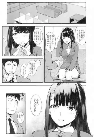 COMIC Koh Vol. 4 [Digital]