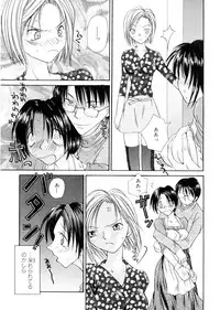 [Hashi Cube] Milky Crybaby