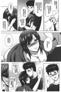 Bijin Sanshimai to LoveHo Hajimemashita! Ge | 美人三姉妹們一起來開始經營賓館! 下