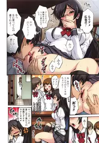 [Nishikawa Kou] Shojo Koi Genteiban