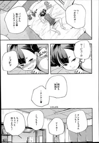 COMIC Megastore Alpha 2014-07