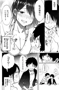 COMIC Kairakuten 2016-06