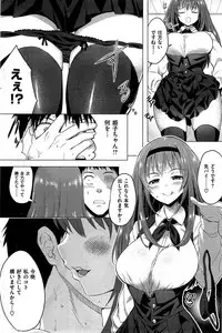 COMIC Shitsurakuten 2015-07