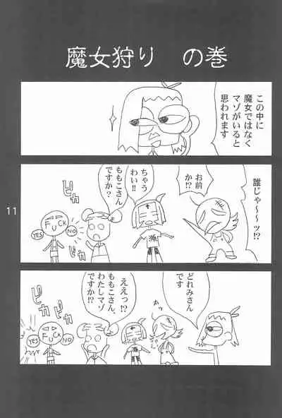 OJAMAJO 4 KOMA MANGA BON