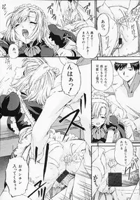 [Anthology] Oshiri Purin