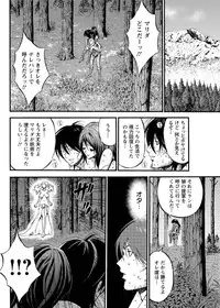 [Nagashima Chousuke] Kigenzen 10000 Nen no Ota