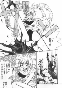 [Anthology] INDEEP Vol.07