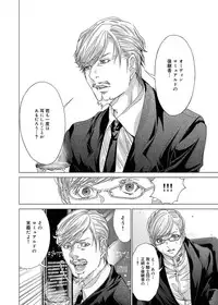 Canopri Comic 2012-11 Vol.25 [Digital]