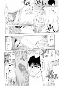 [Ohnuma Hiroshi] Squeeze